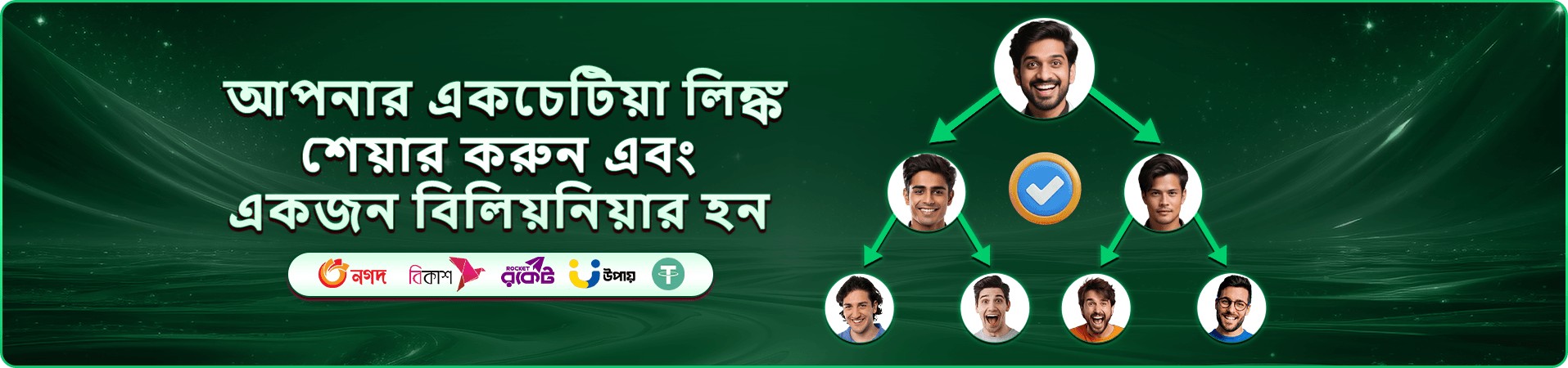 talabat ভিআইপি প্রমোশন