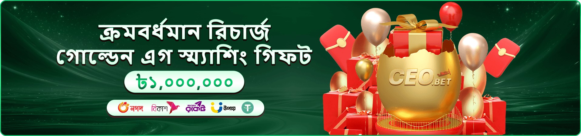 Lightning Storm talabat ক্যাসিনো